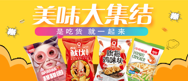 漯河联泰食品有限公司