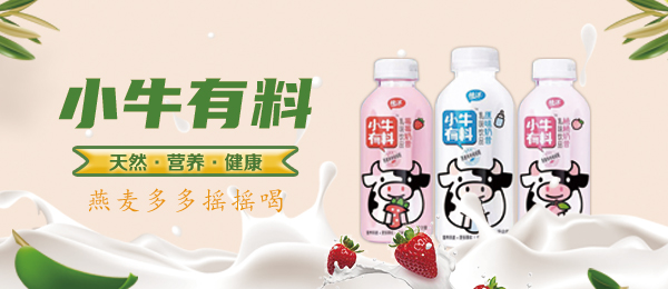 济源市本来润食品有限公司