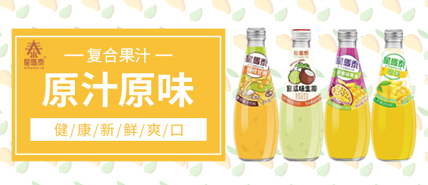 广东新朝阳食品饮料有限公司