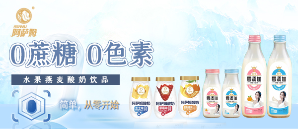 阿萨姆生物科技(河北)有限公司