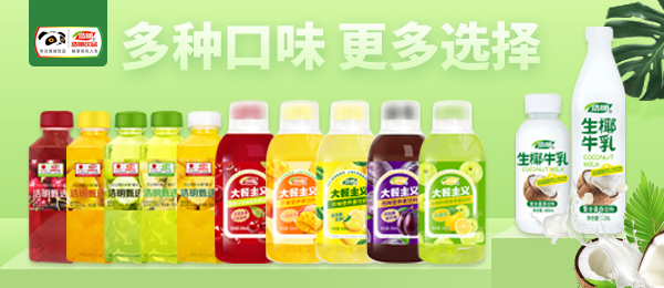 河南浩明饮品有限公司