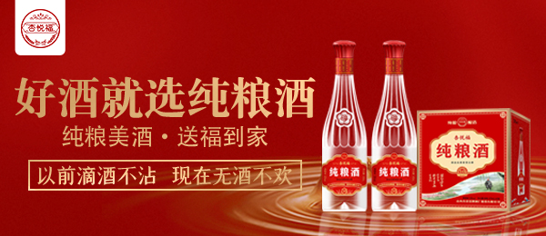 山西杏花汾牌酒厂股份有限公司
