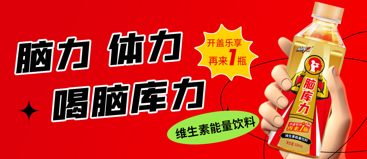 广东冰力克食品有限公司