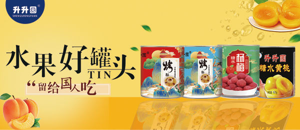 宿州金硕食品有限公司