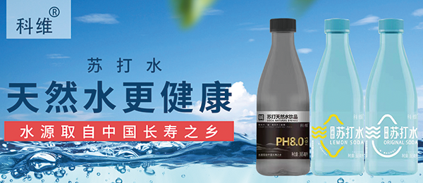 河南科维生物食品有限公司