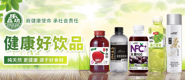温县乐品坊食品厂