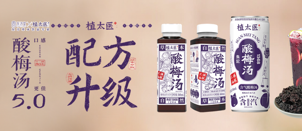 东济堂(北京)生物科技有限公司