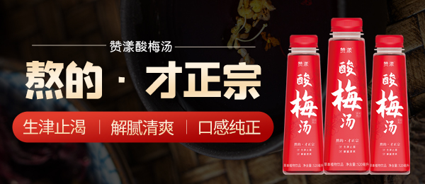 河南赞漾饮品有限责任公司