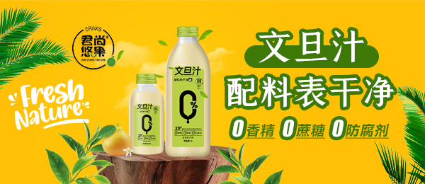 乐之橙食品（上海）有限公司