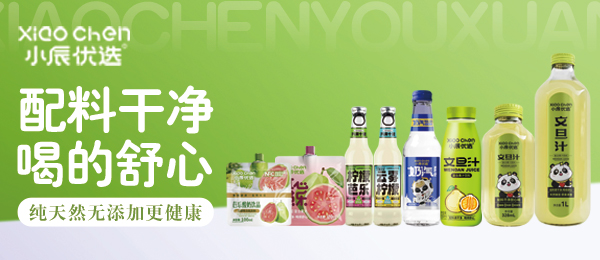 浙江铂天食品有限公司
